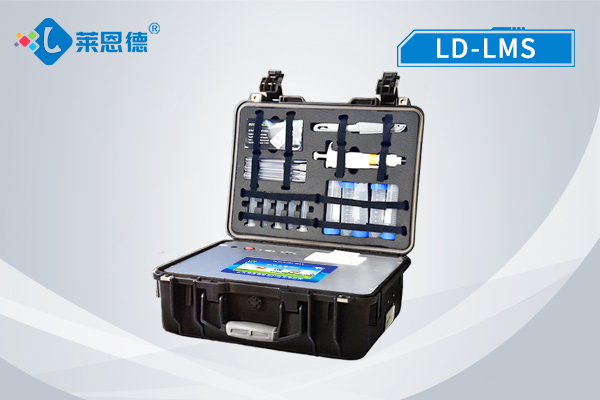 <b>水产品氯霉素快速检测仪 LD-LMS</b>